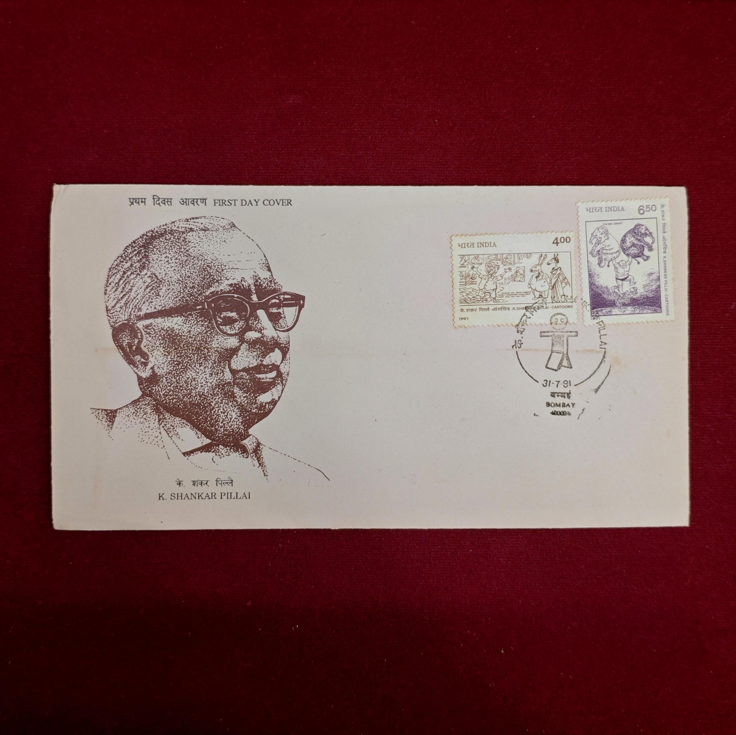 FDC - 1991 K. Shankar Pillai- Cartoons (2V Stamp)