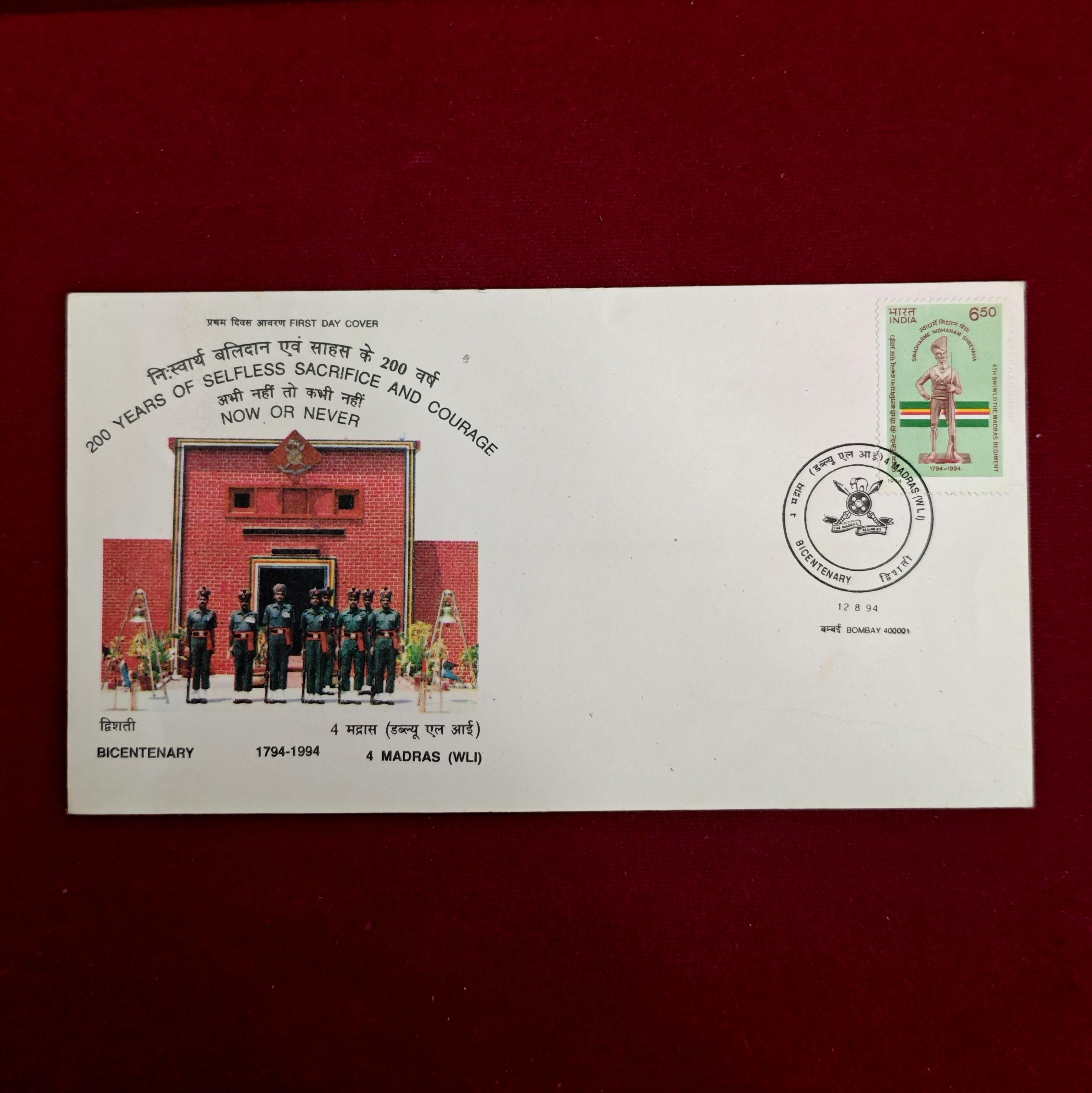 FDC - 1994 Bicentenary of 4 Madras (WLI) Bombay
