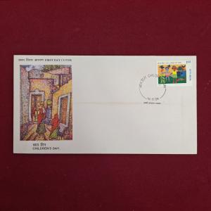 FDC – 1994 National Children’s Day