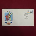 FDC – 1994 World Of Work (Bombay)