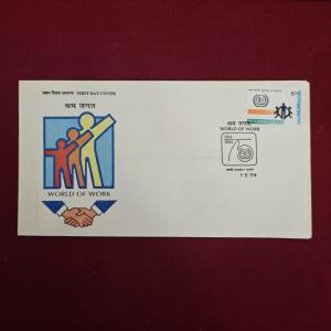 FDC – 1994 World Of Work (Bombay)
