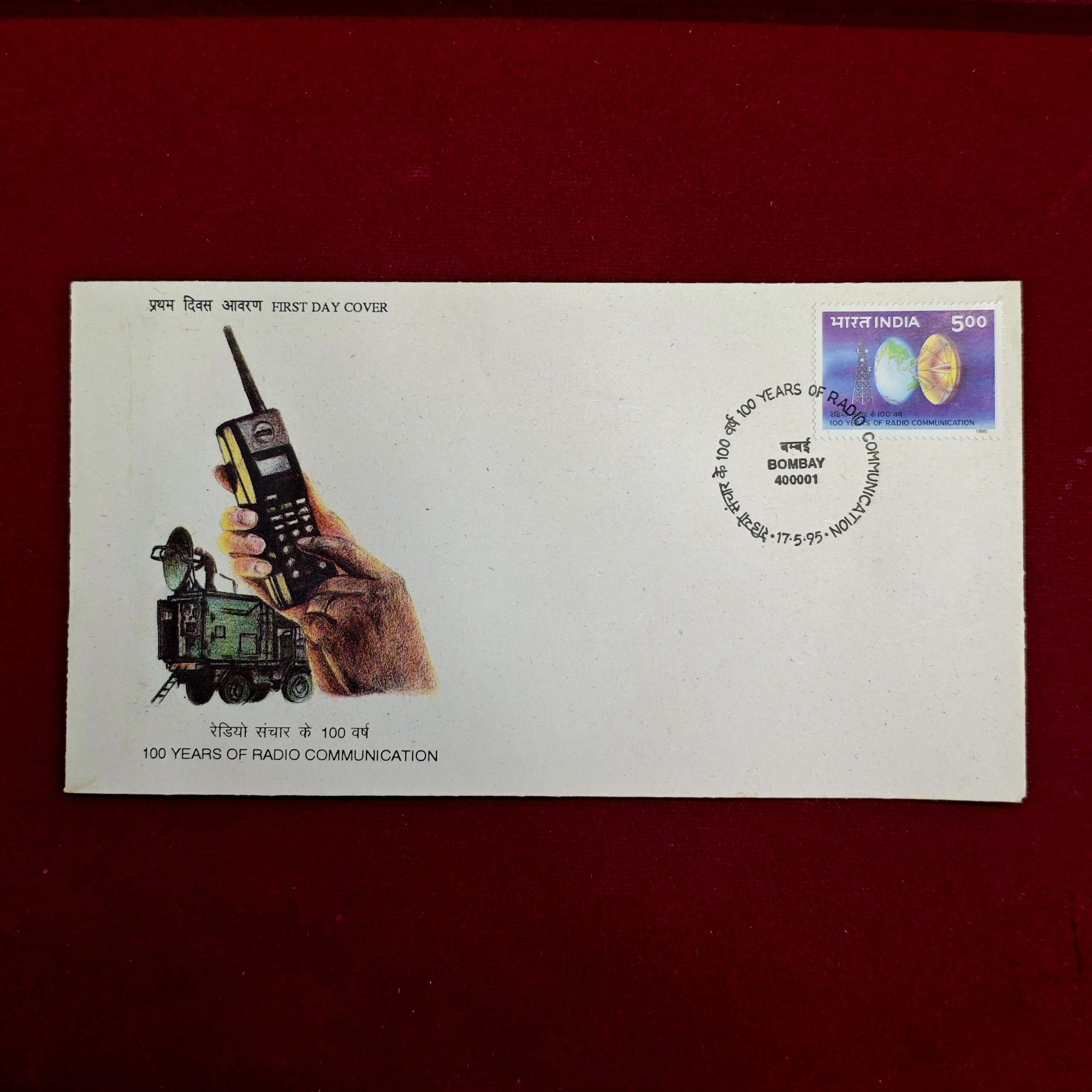 FDC - 1995 Radio Communication (Bombay)
