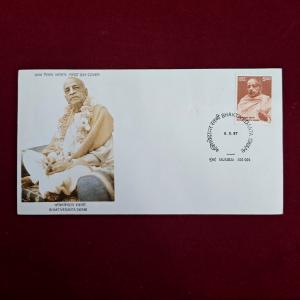 FDC - 1997 Bhaktivedant Swami (Mumbai)