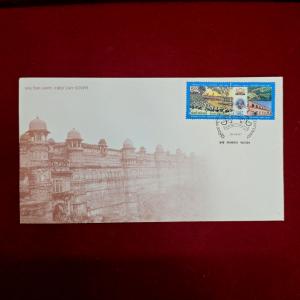FDC - 1997 Scindia School Centenary  (Mumbai)