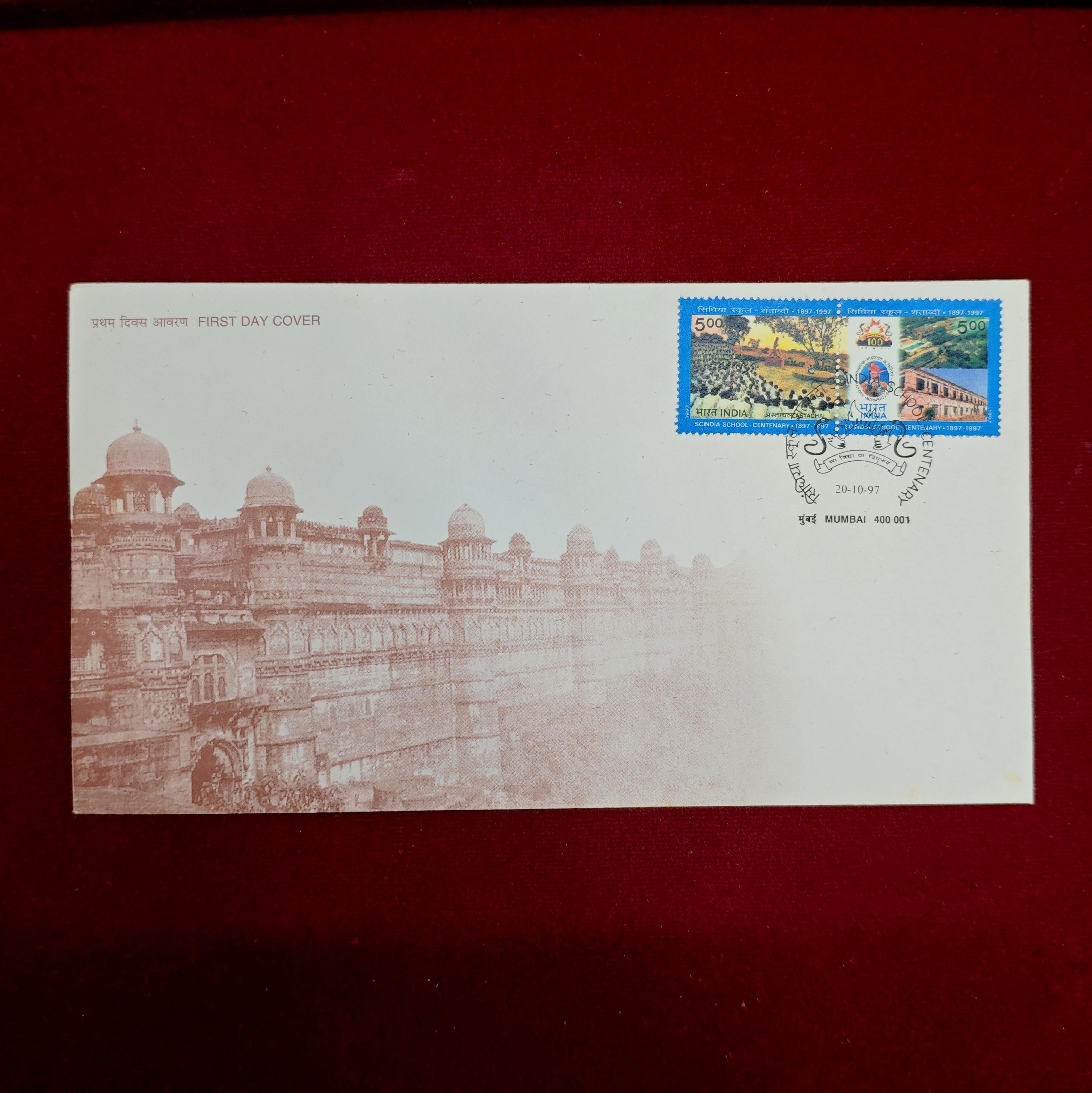 FDC - 1997 Scindia School Centenary  (Mumbai)