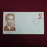 FDC - 1997 V. K. Krishna Menon (Mumbai)