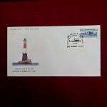 FDC - 1999 125 Years of Mumbai port Trust (Mumbai)