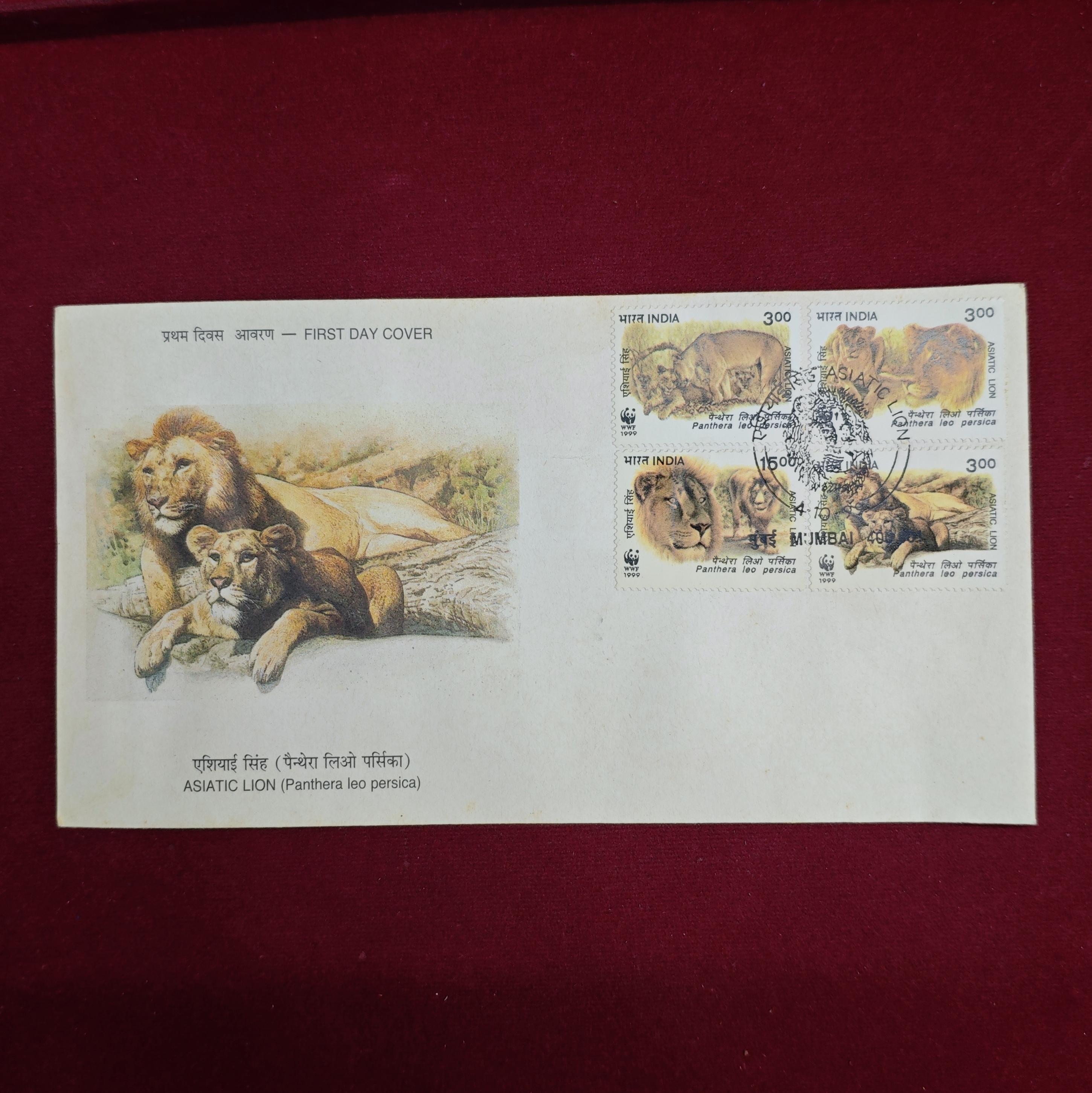 FDC - 1999 Asiatic Lion (Panthera leo persica) Mumbai