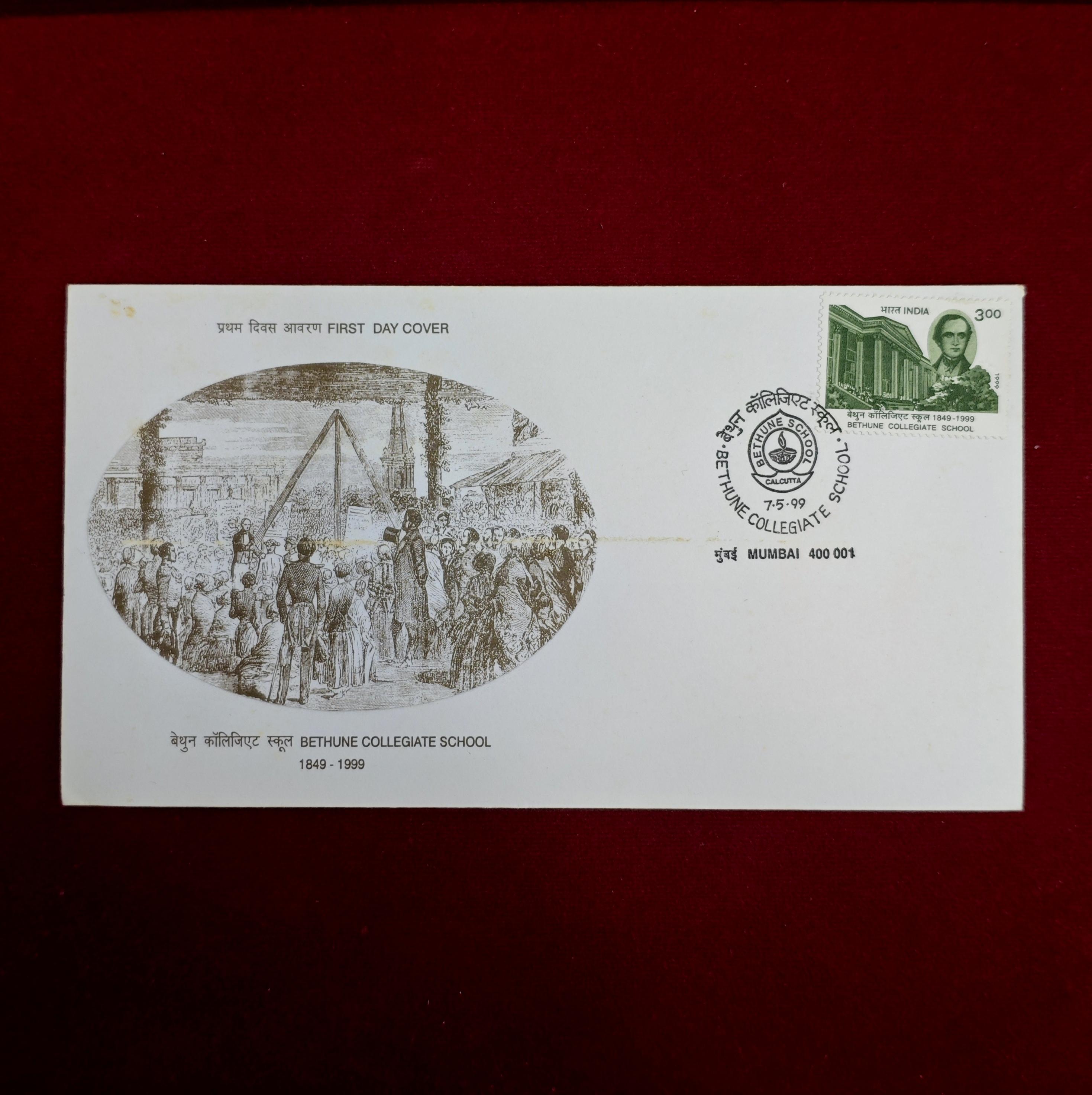 FDC - 1999 Bethune Collegiate School (Mumbai)