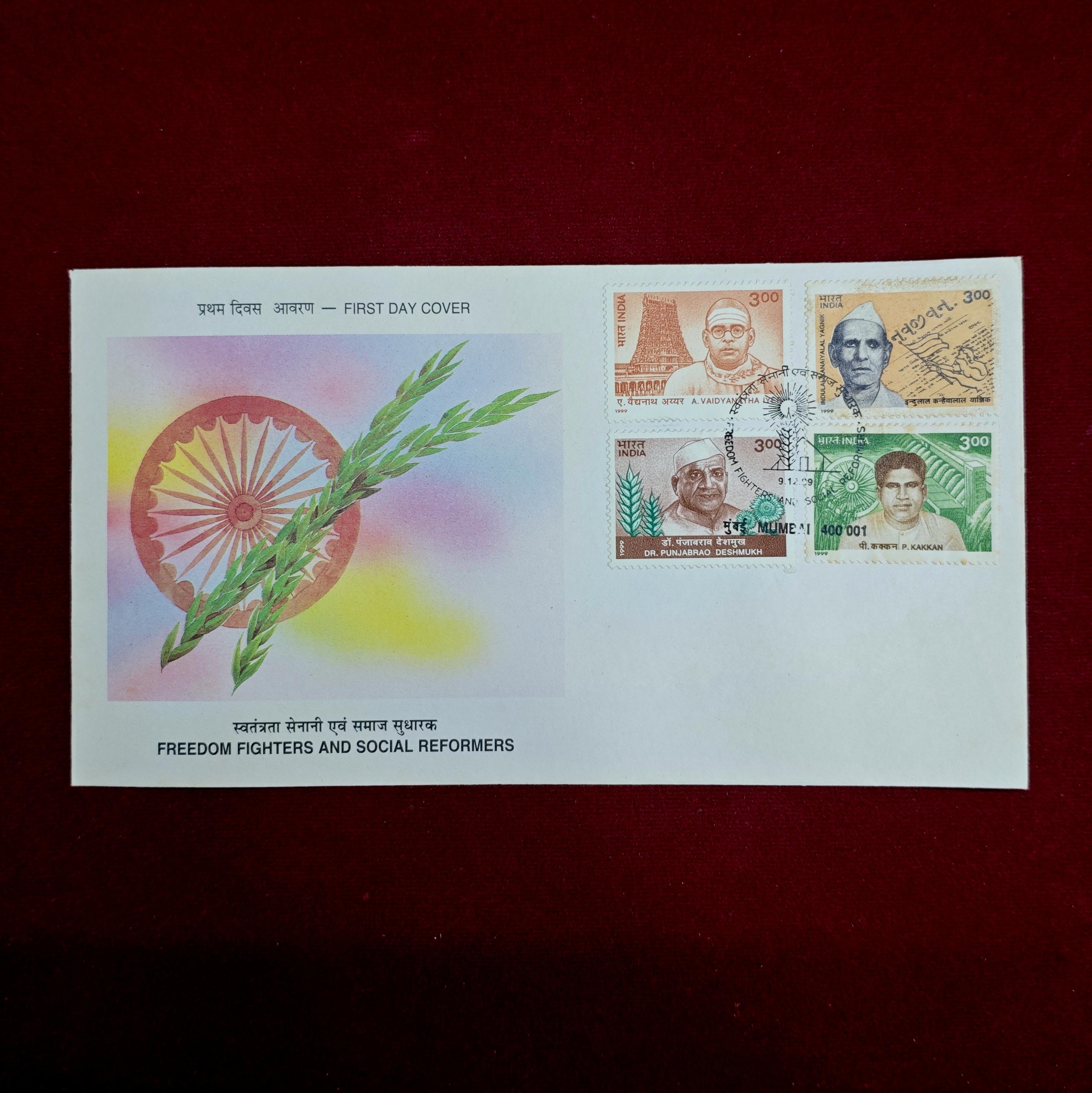 FDC - 1999 Freedom Fighters And Social Reformers Mumbai (4V Stamps)