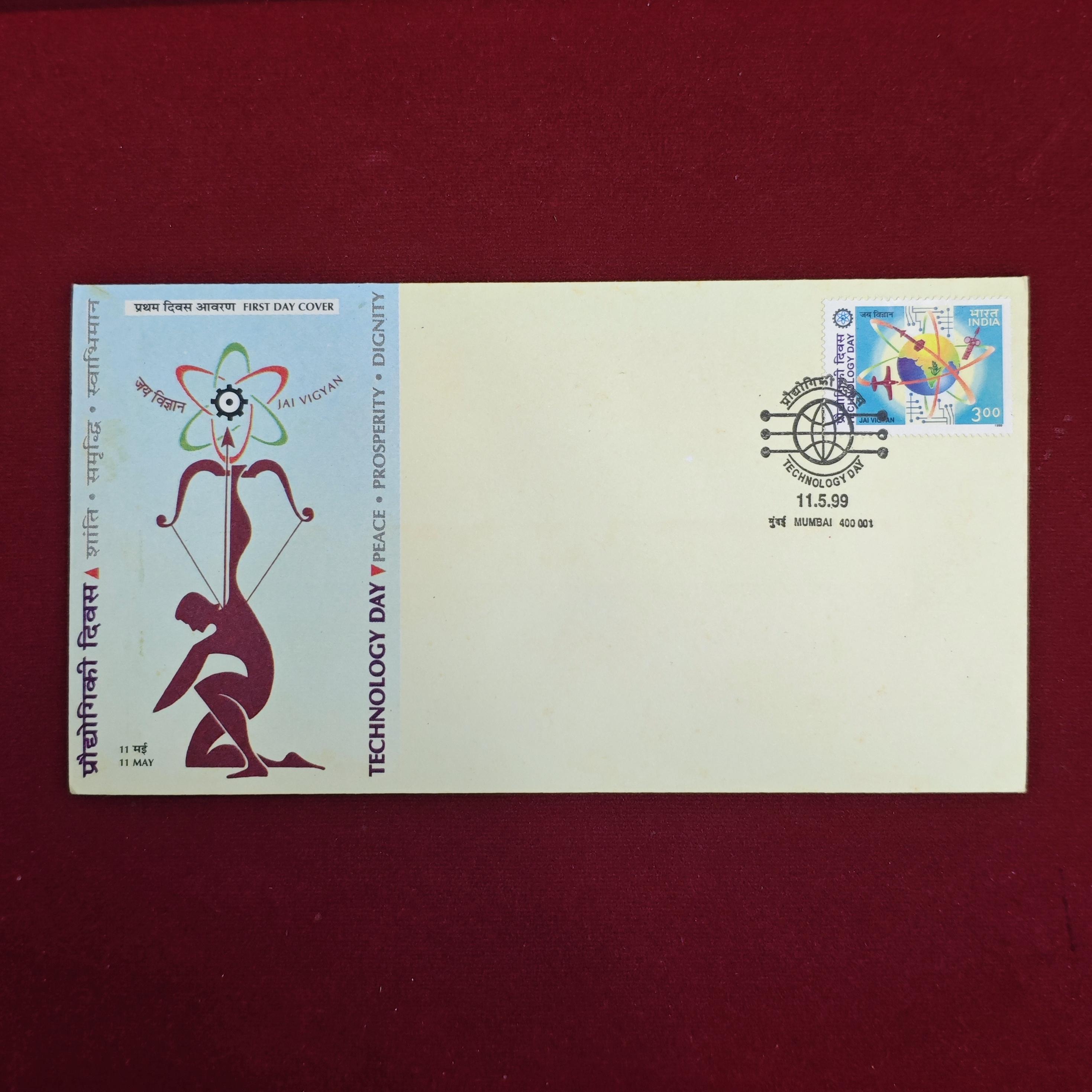 FDC - 1999 Technology Day (Mumbai)