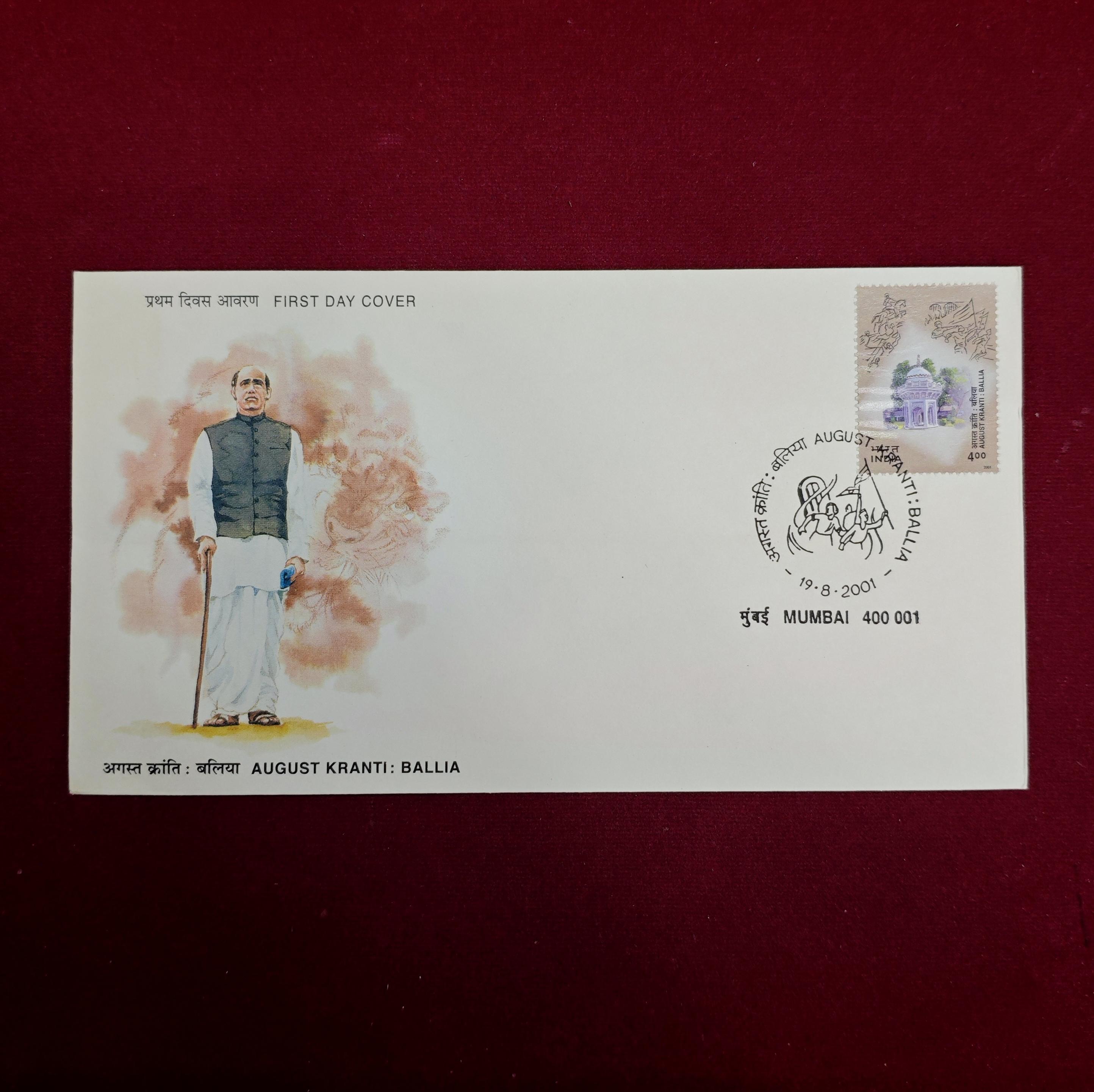 FDC - 2001 August Kranti Ballia (Mumbai)