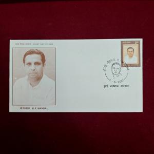 FDC - 2001 B.P.Mandal Madhepura (Mumbai)