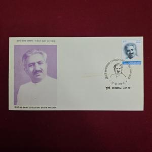 FDC - 2001 Chaudhary Brahm Parkash (Mumbai)