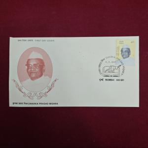 FDC - 2001 Dwarika Prasad Mishra (Mumbai)