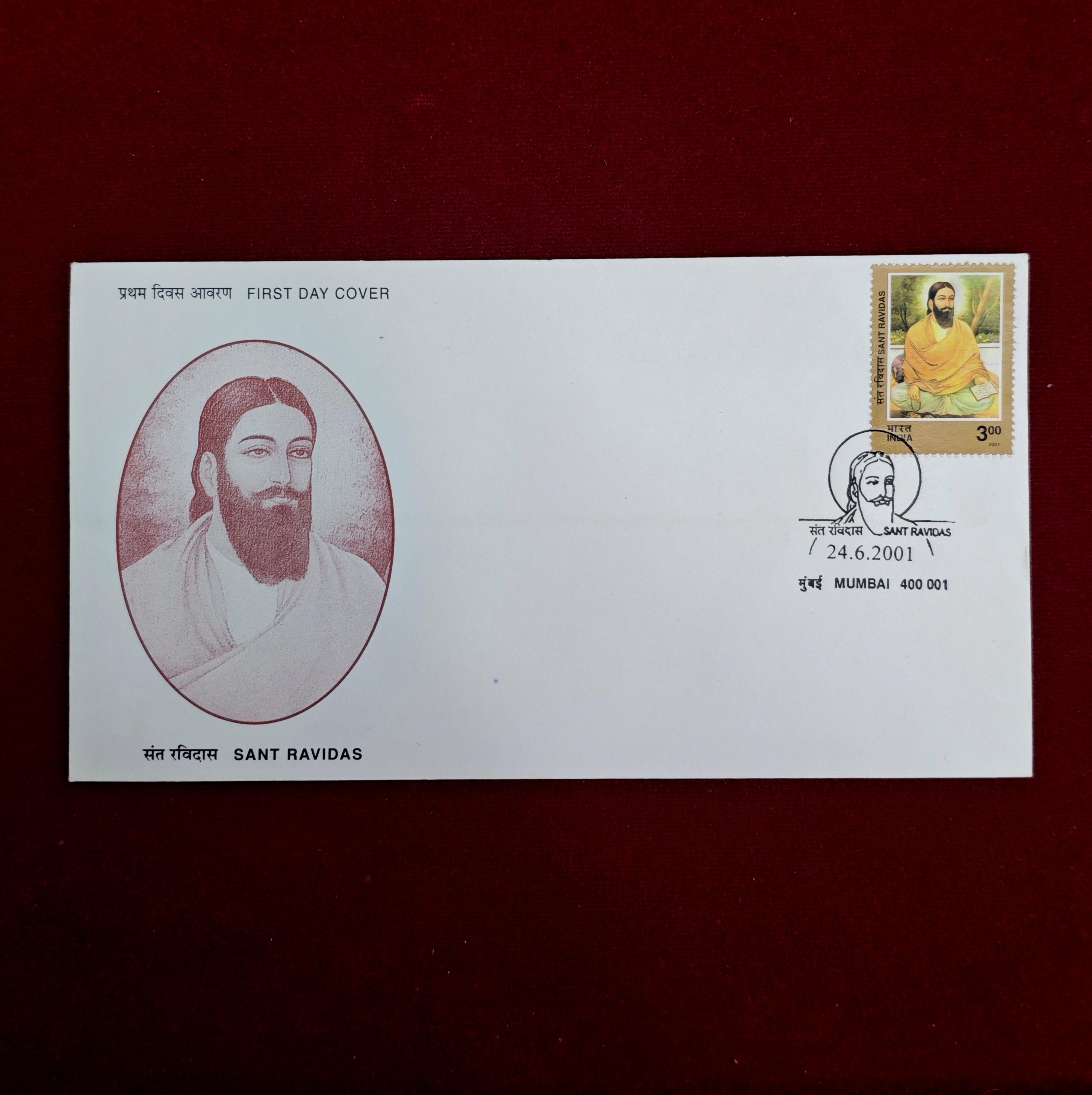 FDC - 2001 Sant Ravidas (Mumbai)