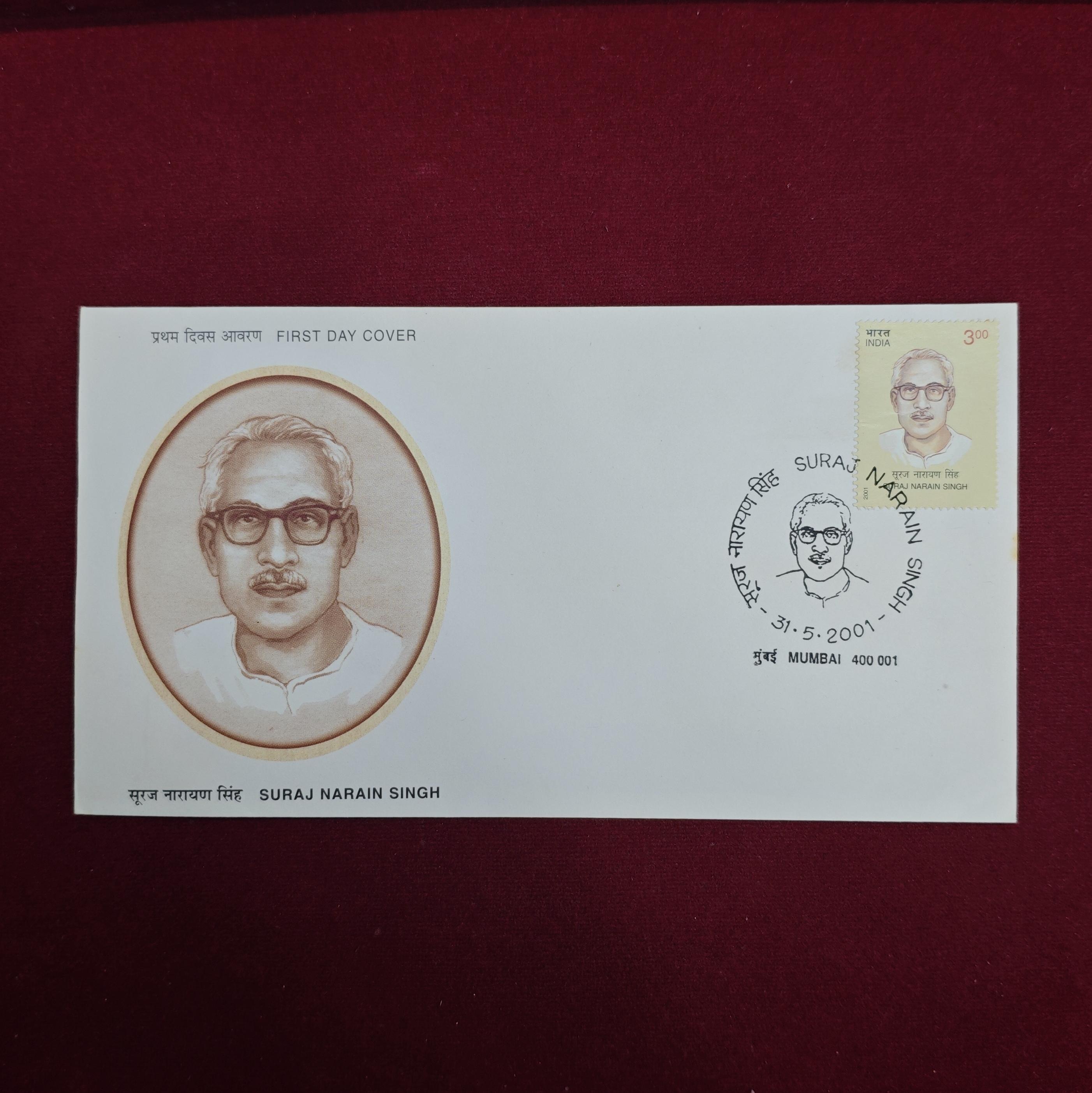 FDC - 2001 Suraj Narain Singh Bombay
