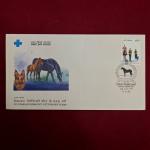 FDC - 215 years of Remount Vetenary Corps 1994 (Bombay)
