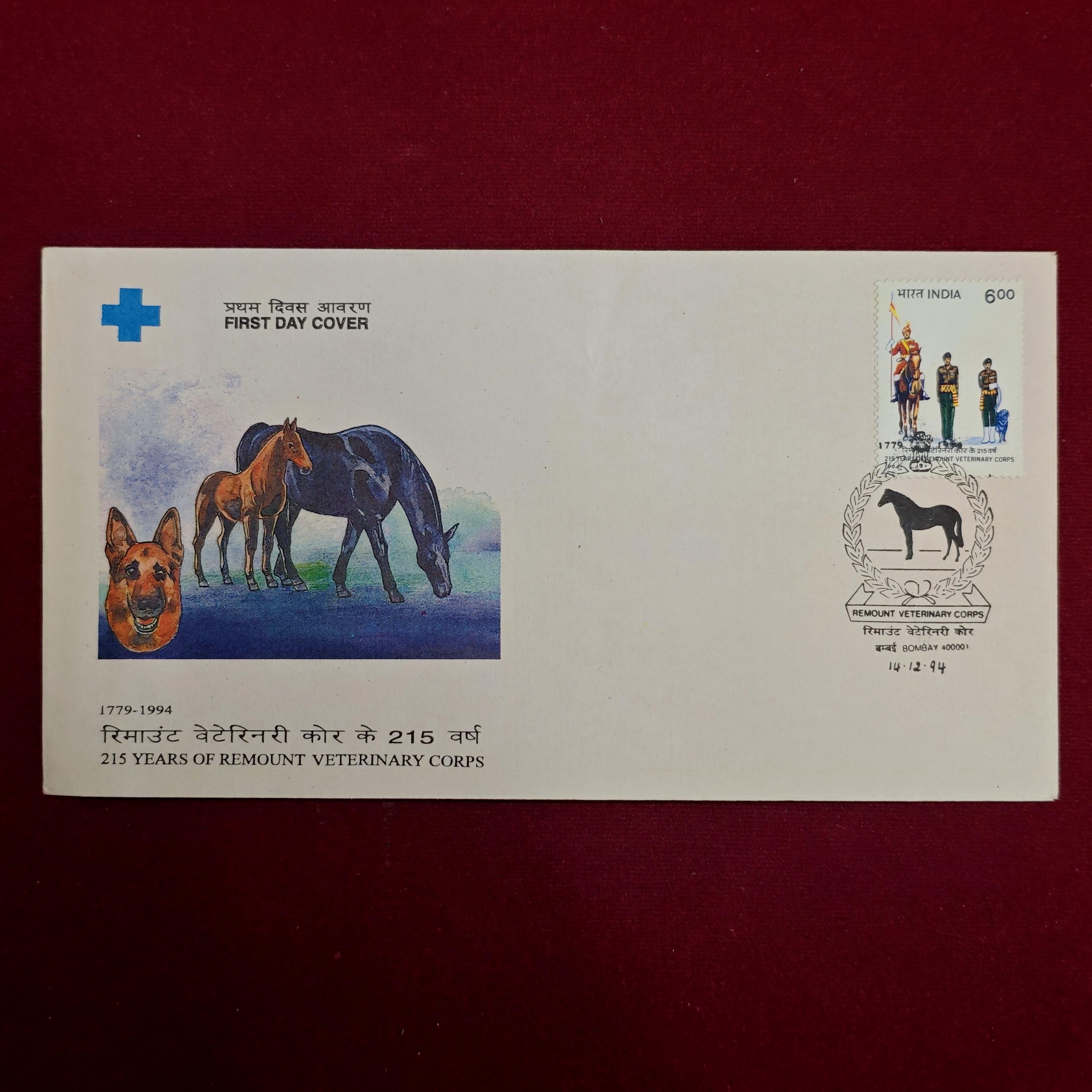 FDC - 215 years of Remount Vetenary Corps 1994 (Bombay)