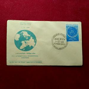 FDC 21st International Geographical Congress 1968 Bombay