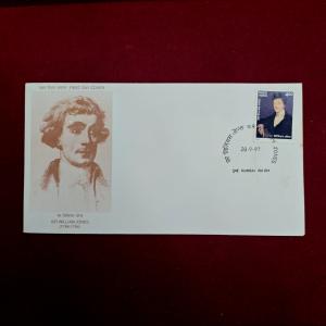 FDC - 250th Birth Anniversary Sir William Jones (Sanskrit Scholar & Indologist) 1997 (Mumbai)