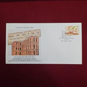 FDC - 50 Years of Independence (Red Fort ) 1997 Mumbai