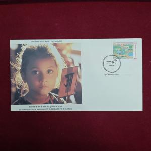 FDC - 50 Years of India and Unicef in Service to Children 1996 Mumbai