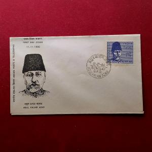 FDC Abul Kalam Azad 1966 Bombay