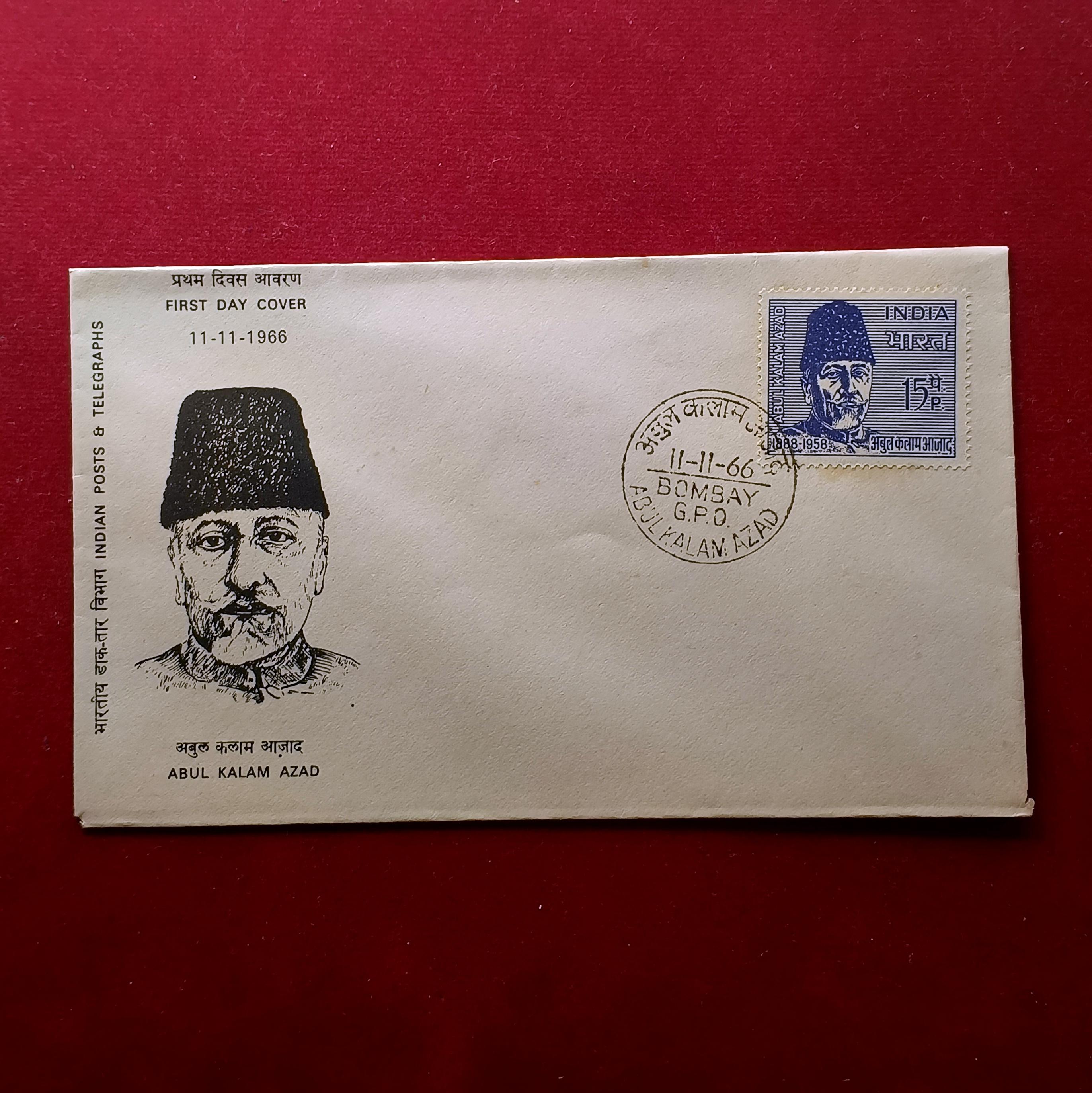 FDC Abul Kalam Azad 1966 Bombay