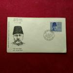 FDC Abul Kalam Azad 1966 Kanpur