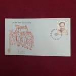 FDC - A.K.Gopalan 1990 Bombay