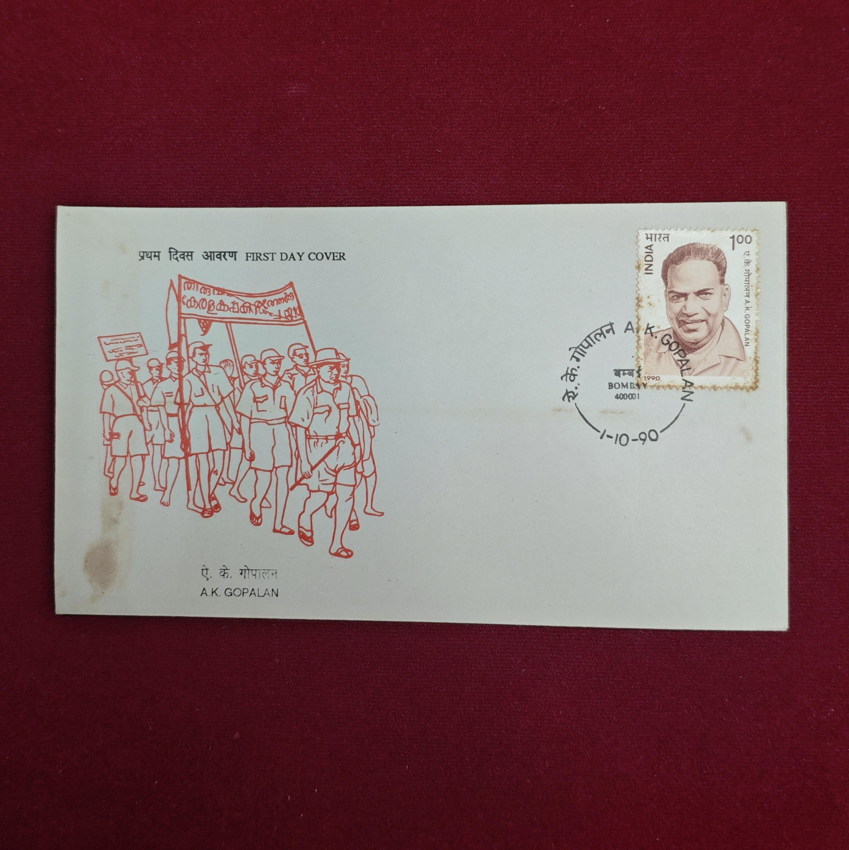 FDC - A.K.Gopalan 1990 Bombay