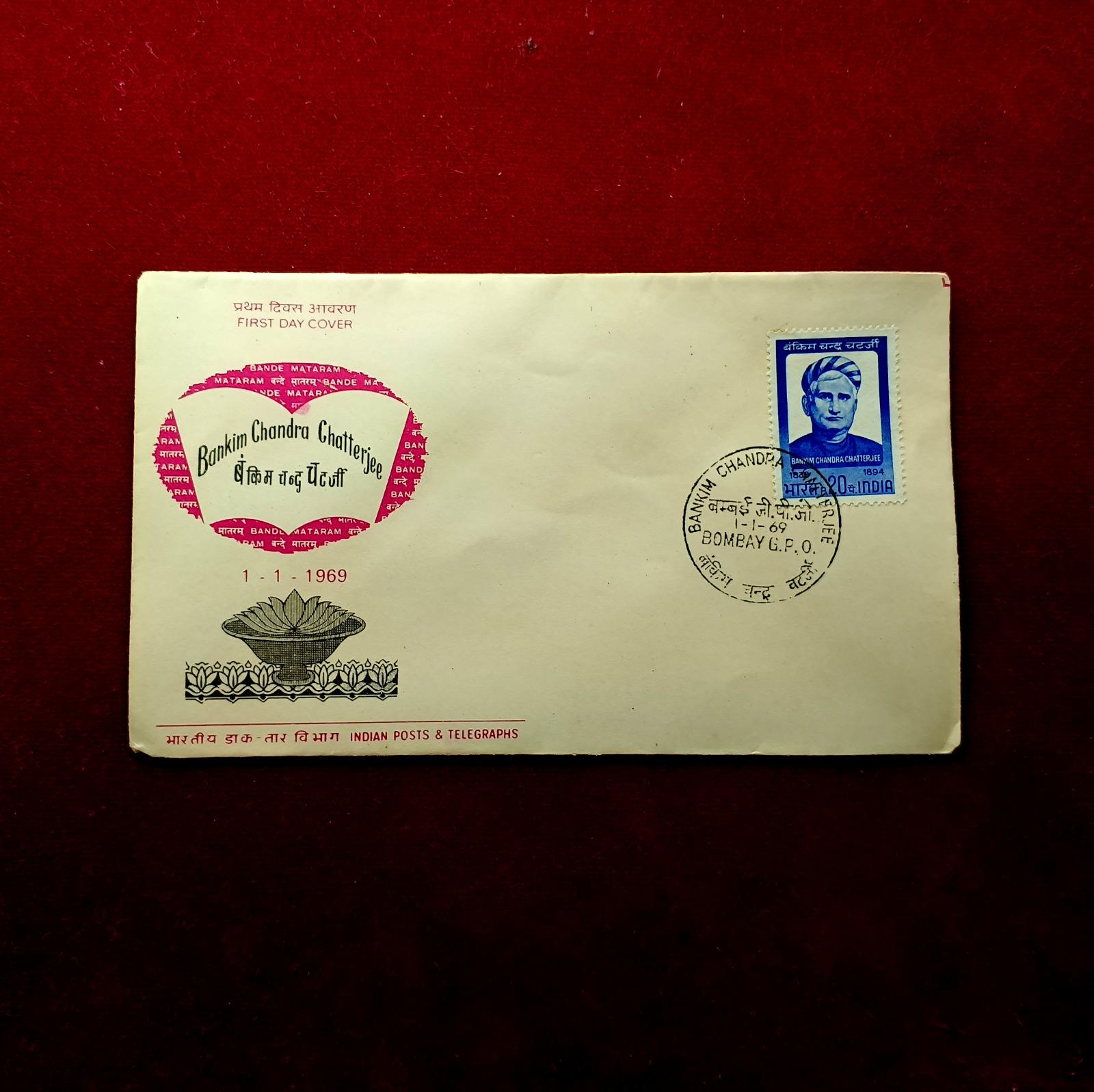 FDC Bankim Chandra Chatterjee 1969 Bombay
