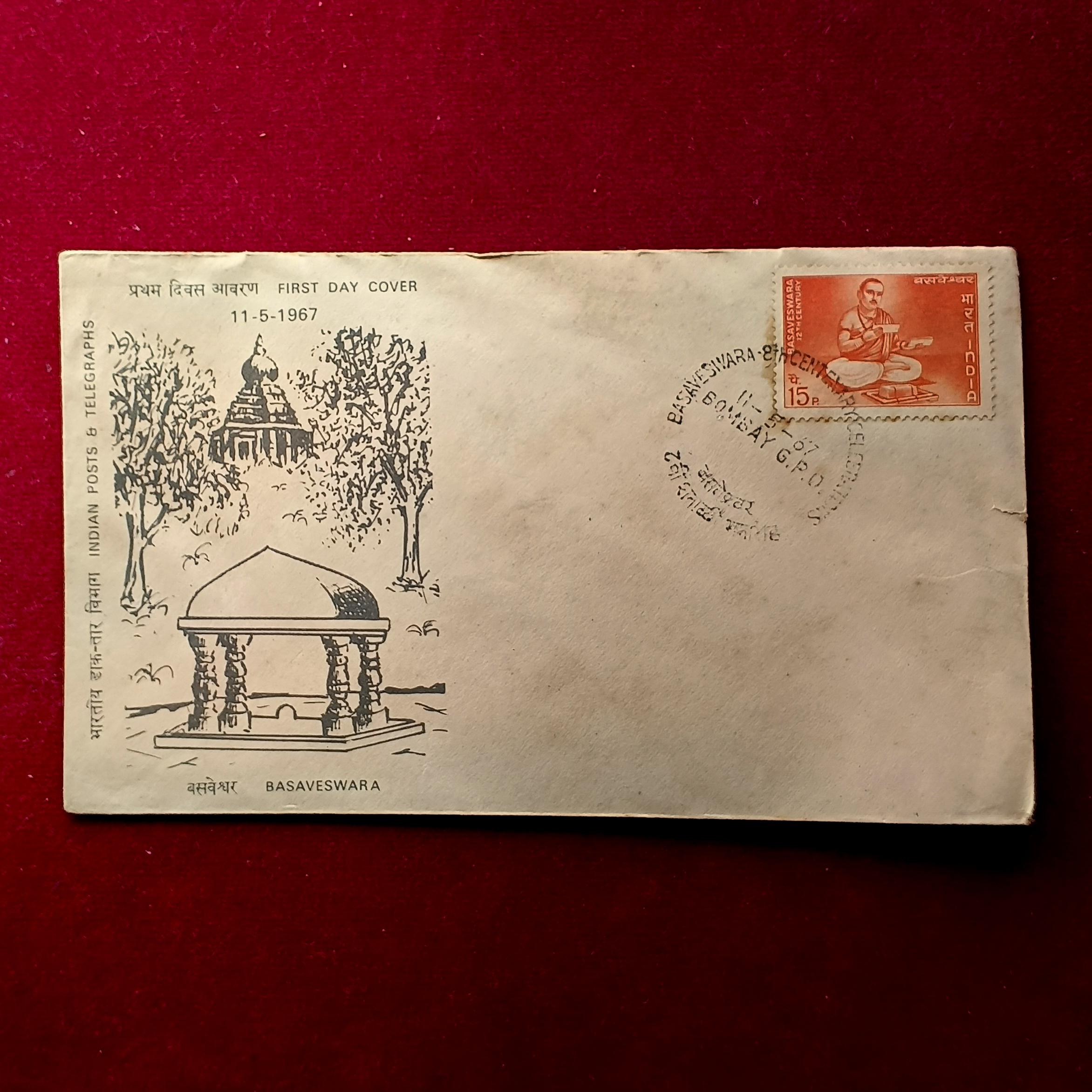 FDC Basaveswara 1967