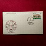 FDC Bethune College Bombay 1978