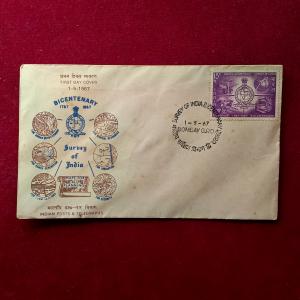 FDC Bicentenary 1967 Bombay