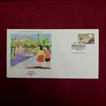 FDC - Children's Day 1997 Mumbai