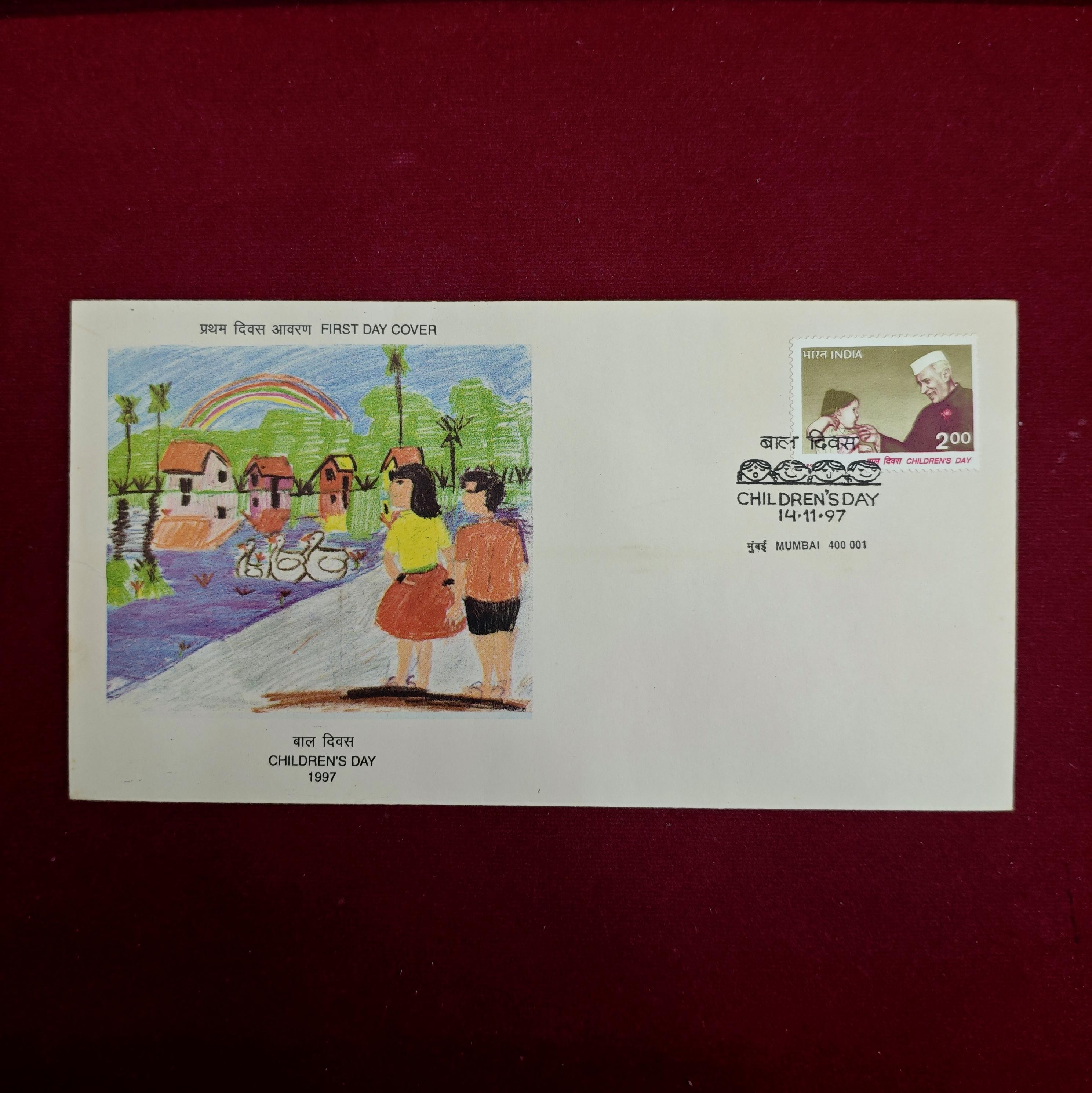 FDC - Children's Day 1997 Mumbai