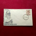 FDC Dr.Bhagavan Das 1969 Bombay