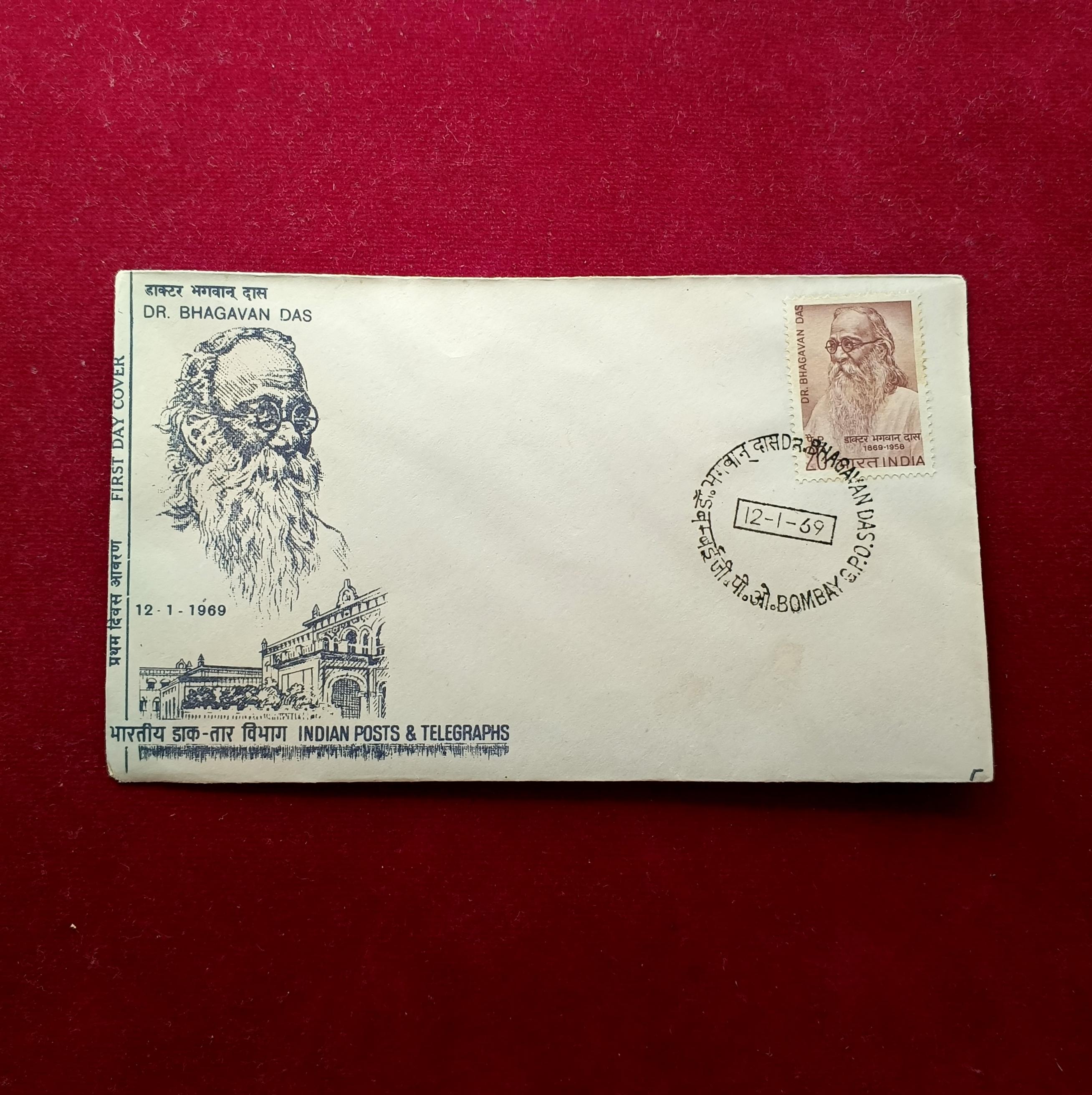 FDC Dr.Bhagavan Das 1969 Bombay