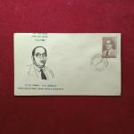 FDC :- Dr.B.R.Ambedkar 1966 Bombay