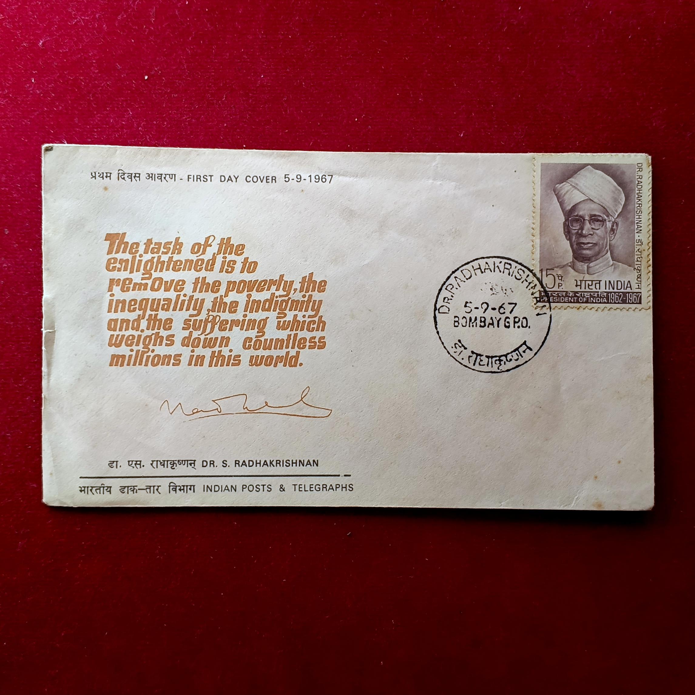 FDC Dr.S.Radhakrishnan 1967 Bombay