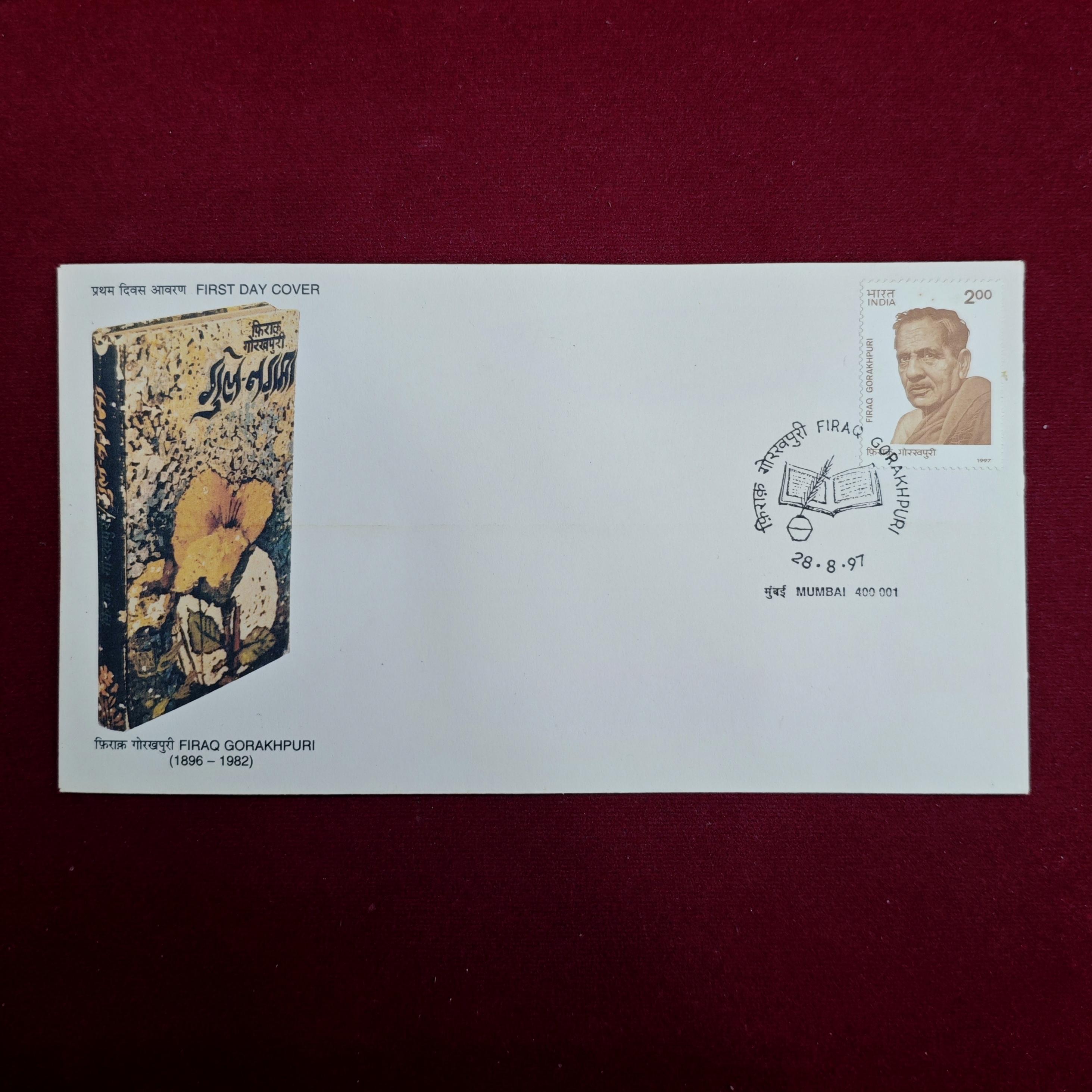 FDC - Firaq Gorakhpuri 1997 (Mumbai)