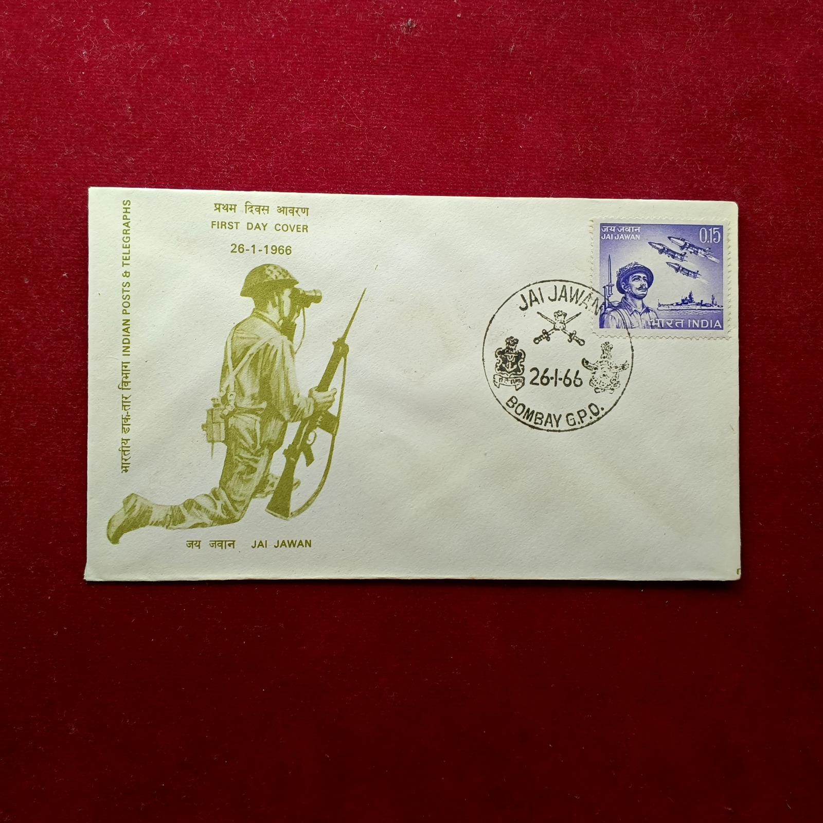 FDC Jai Jawan 1966 Bombay