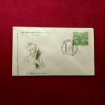 FDC Jai Kisan 1967 Bombay