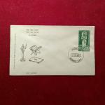 FDC - Kambar 1966 (Bombay)