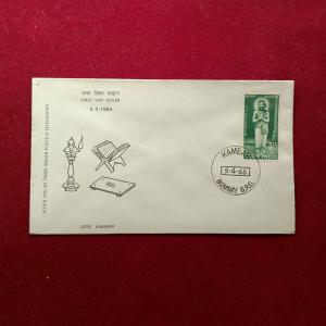 FDC - Kambar 1966 (Bombay)