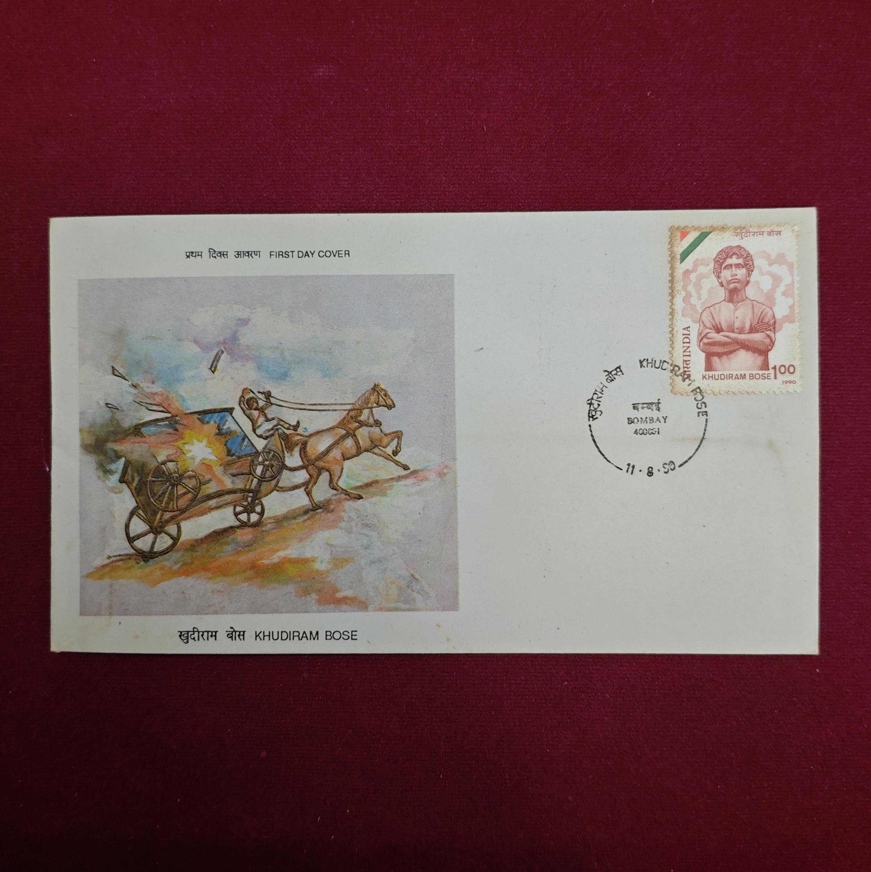 FDC - Khudiram Bose 1990 Bombay
