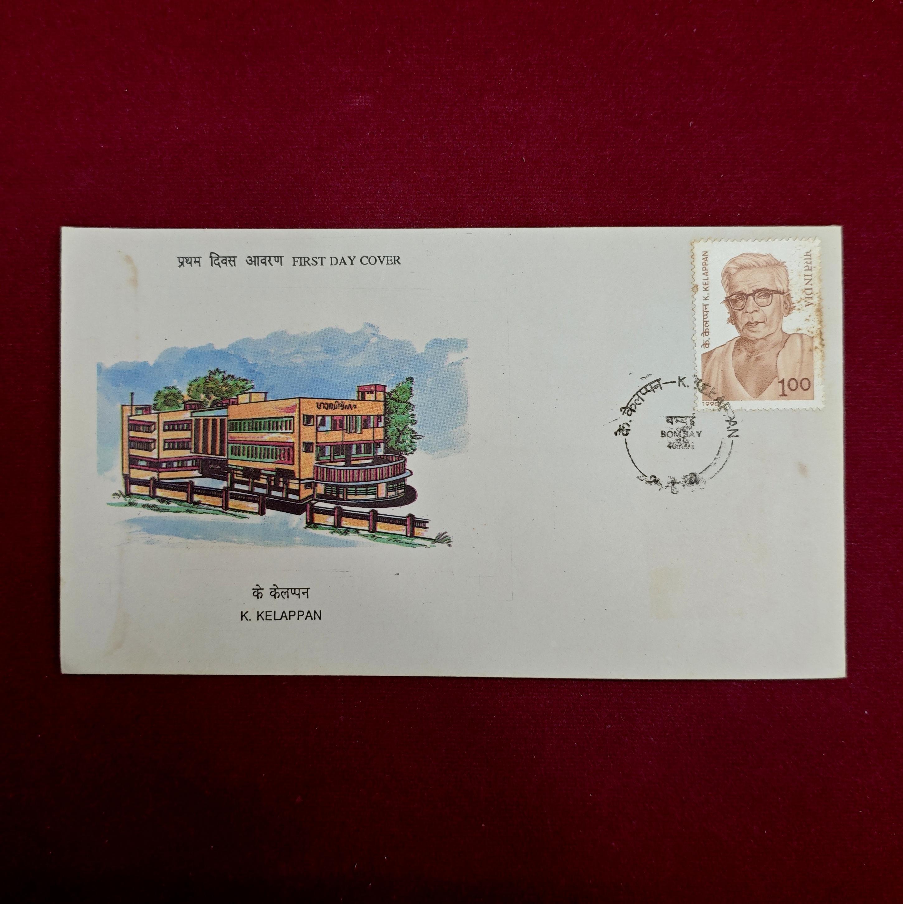 FDC - K.Kelappan 1990 Bombay