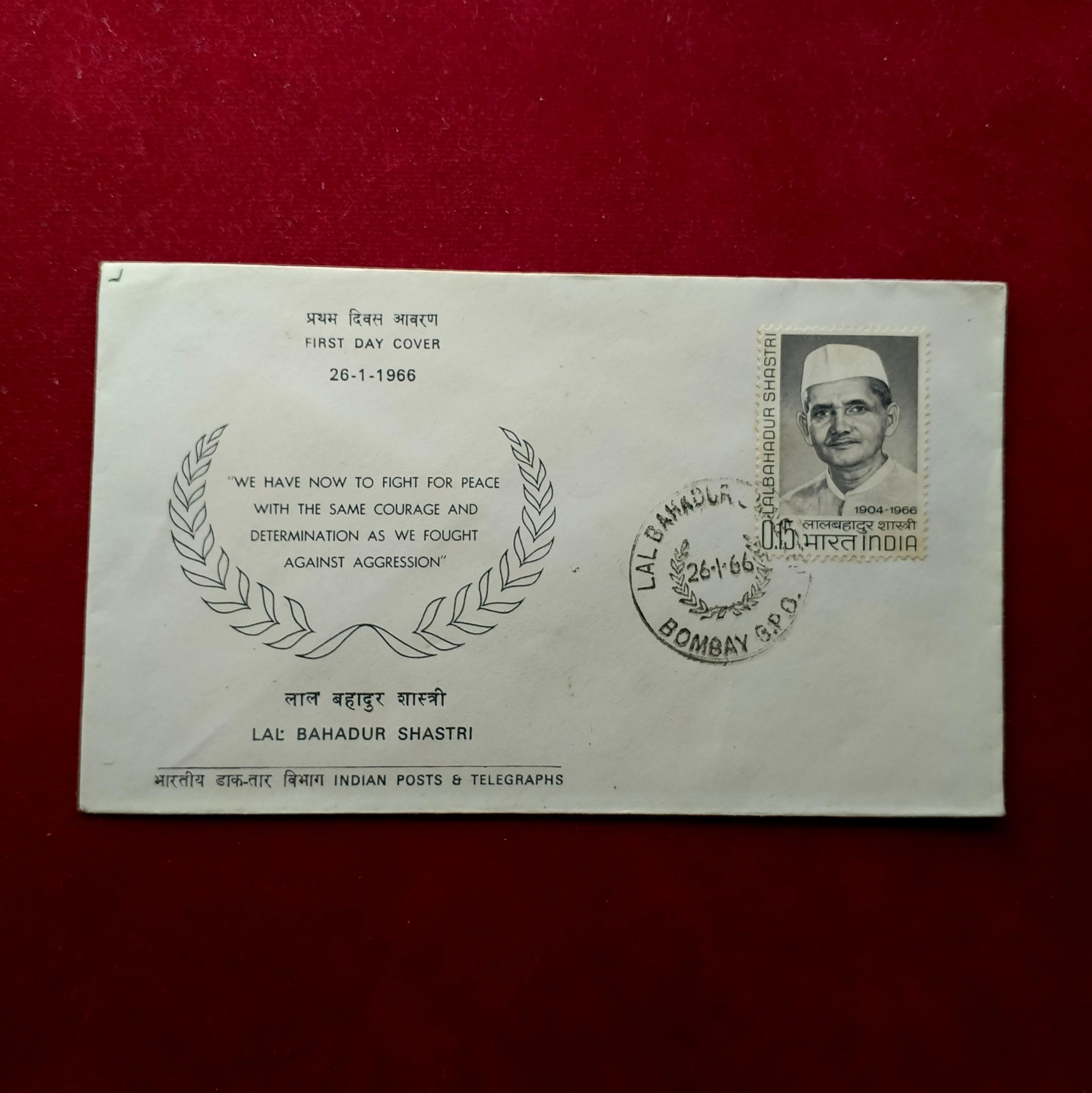 FDC Lal Bahadur Shastri 1966 Bombay